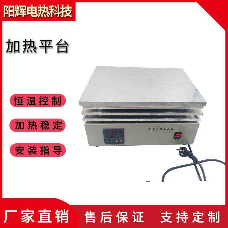 铸铝加热平台铝芯PVC模具大型加热平台铸铝加热台矫正加热器,纺织面料/辅料/配套,纺织机械配件,淘宝优惠券,粉丝福利购,淘宝优惠卷