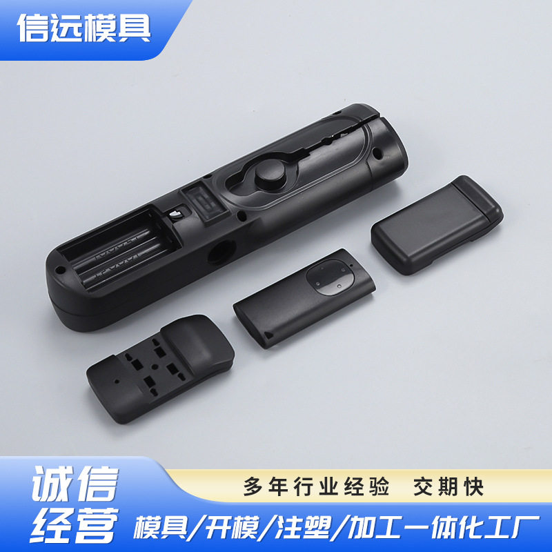 H13塑胶维修灯配件模具制作家用品模具设计及注塑成型加工