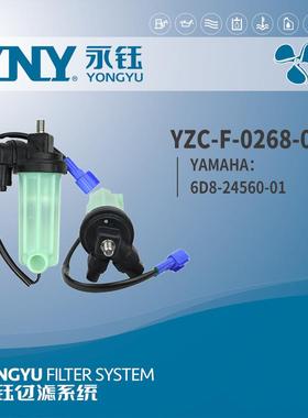船用燃油滤清总成游艇过滤器6D8-24560-01舷外机配件四冲30-130HP