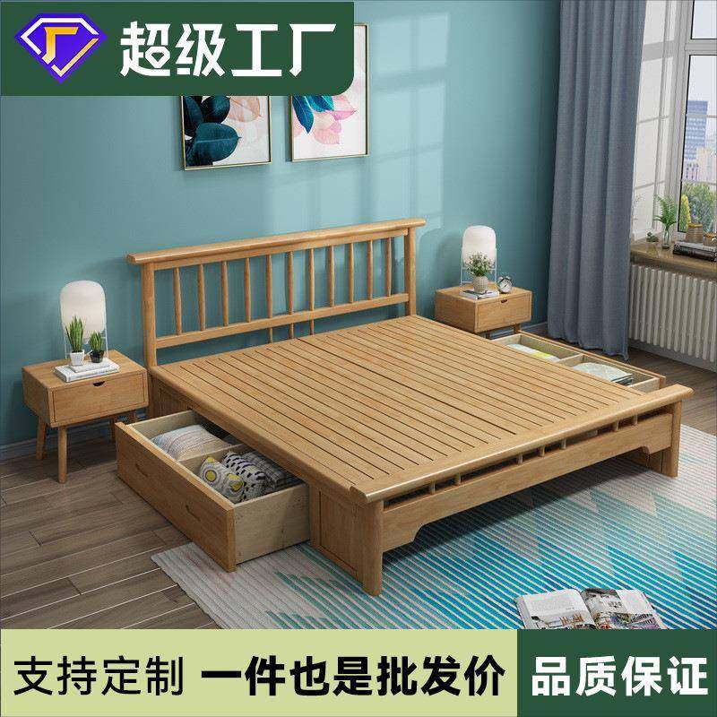 直销北欧实木床1.8米双人卧室家具日式温莎床原木家私民宿床,纺织面料/辅料/配套,纺织机械配件,淘宝优惠券,粉丝福利购,淘宝优惠卷