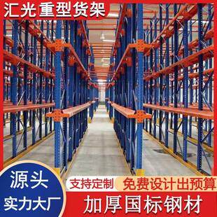 大型冷库重型贯通式货架6米1吨仓储高位通廊货架驶入式重力式货架