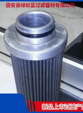 FLUIDTECH弗里德里希B32.005.L1.PB32.010.L1.P过滤器滤芯