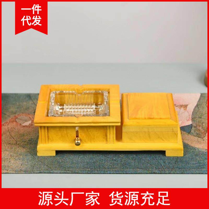 金丝楠木复古烟灰缸龙年高级感原木抽屉盒摆件随型家用小型居家实