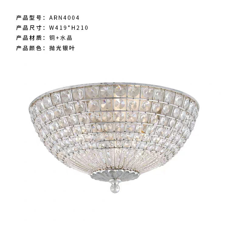 轻奢法式水晶吊灯客厅卧室全铜吸顶灯新款餐厅灯美式乡村浪漫复古