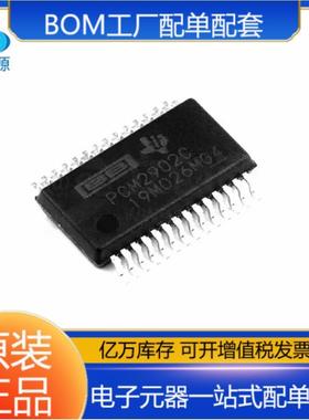 原装现货PCM2902CDBR封装SSOP2822+接口IC芯片电子元器件配单