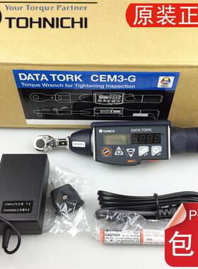 TOHNICHI东日数显扭力扳手CEM10N3X8D-G20N3X10D50N3X12D-G