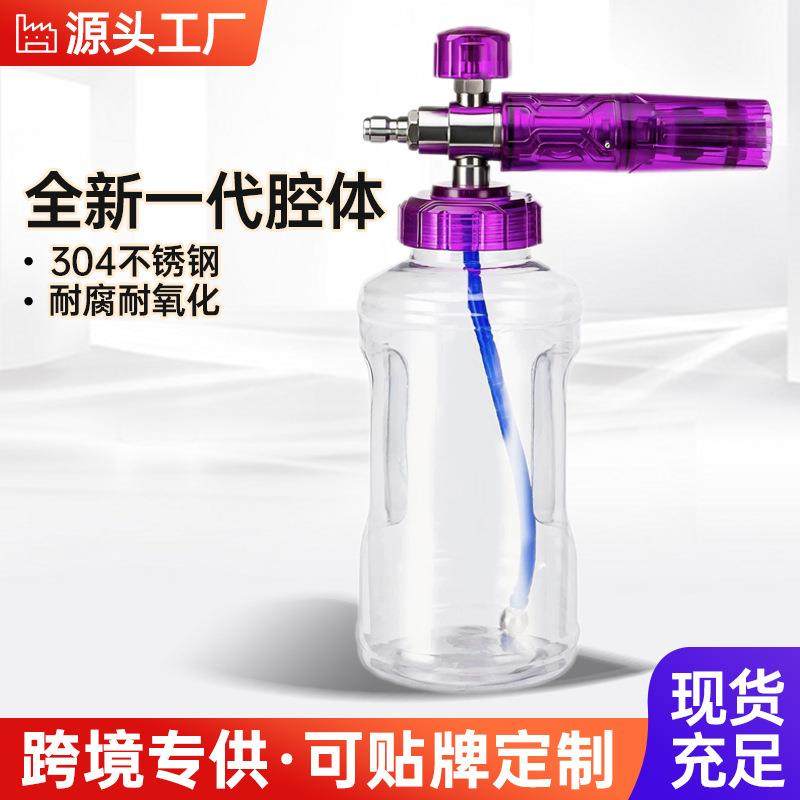 高压清洗机高压洗车水枪1/4快插公头洗车泡沫壶台州PA壶泡沫喷壶,纺织面料/辅料/配套,纺织机械配件,淘宝优惠券,粉丝福利购,淘宝优惠卷