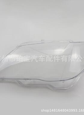 适用于E66大灯罩05/06/07/08年大灯透明罩PC灯面大灯壳E66