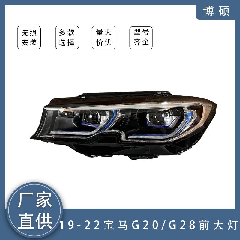 适用于2010-2013款宝马X3F25改装LED日行灯转向灯透镜大灯