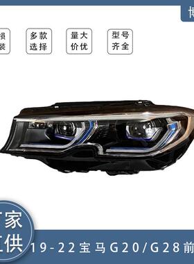 适用于2010-2013款宝马X3F25改装LED日行灯转向灯透镜大灯