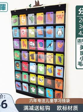 5YA1洪恩字卡儿童早教启蒙学习闪卡收纳墙面门后毛毛虫挂袋透明牛