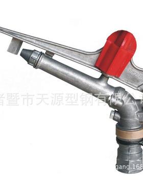 PY40锌合金摇臂喷头喷枪锌合金旋转式喷枪80米直径灌溉草坪喷头