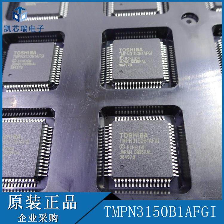 TMPN3150B1AFGTMPN3150B1AFGI集成芯片网络控制微处理拍前咨询