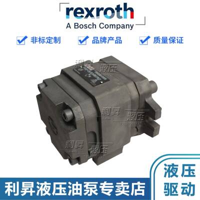 原装力士乐Rexroth内齿合齿轮泵PGH2-2X005/006/008RR07VU2液压泵
