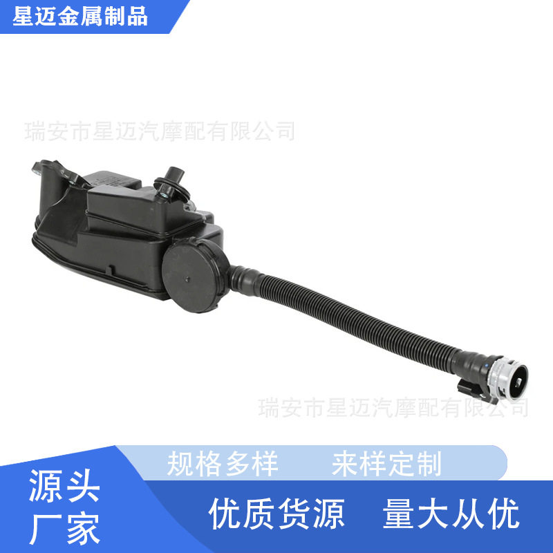 适用于福特车身油分离器总成DC3Z6A785C油气分离器