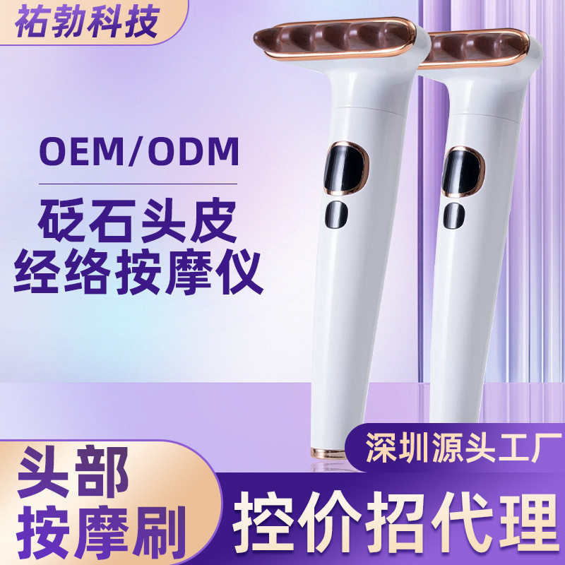 厂家现货批发砭石智能五齿梳 头部经络按摩仪加热振动 穴位按摩器