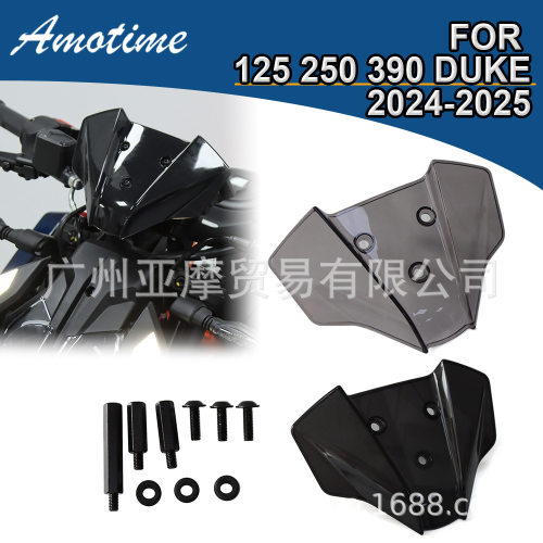 适用于DUKE390DUKE250DUKE1252024前挡风玻璃挡风导流板碳纹