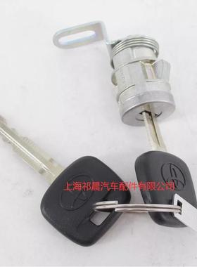 适用于07-13丰田TUNDRA尾门锁CYLINDER2KEYS69055-0C010
