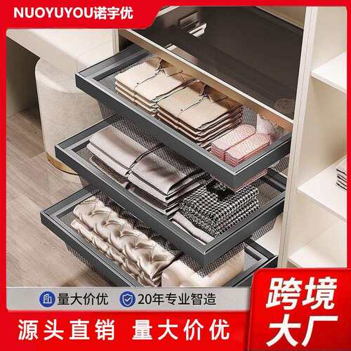 衣柜密网拉篮屉式衣橱衣帽间内置收纳储物篮家用衣帽间拉篮收纳篮