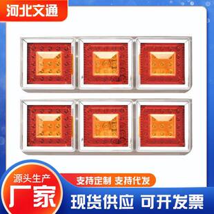 现货货车转向灯日野三/菱后尾灯LED三格铁架电镀汽车电子尾灯