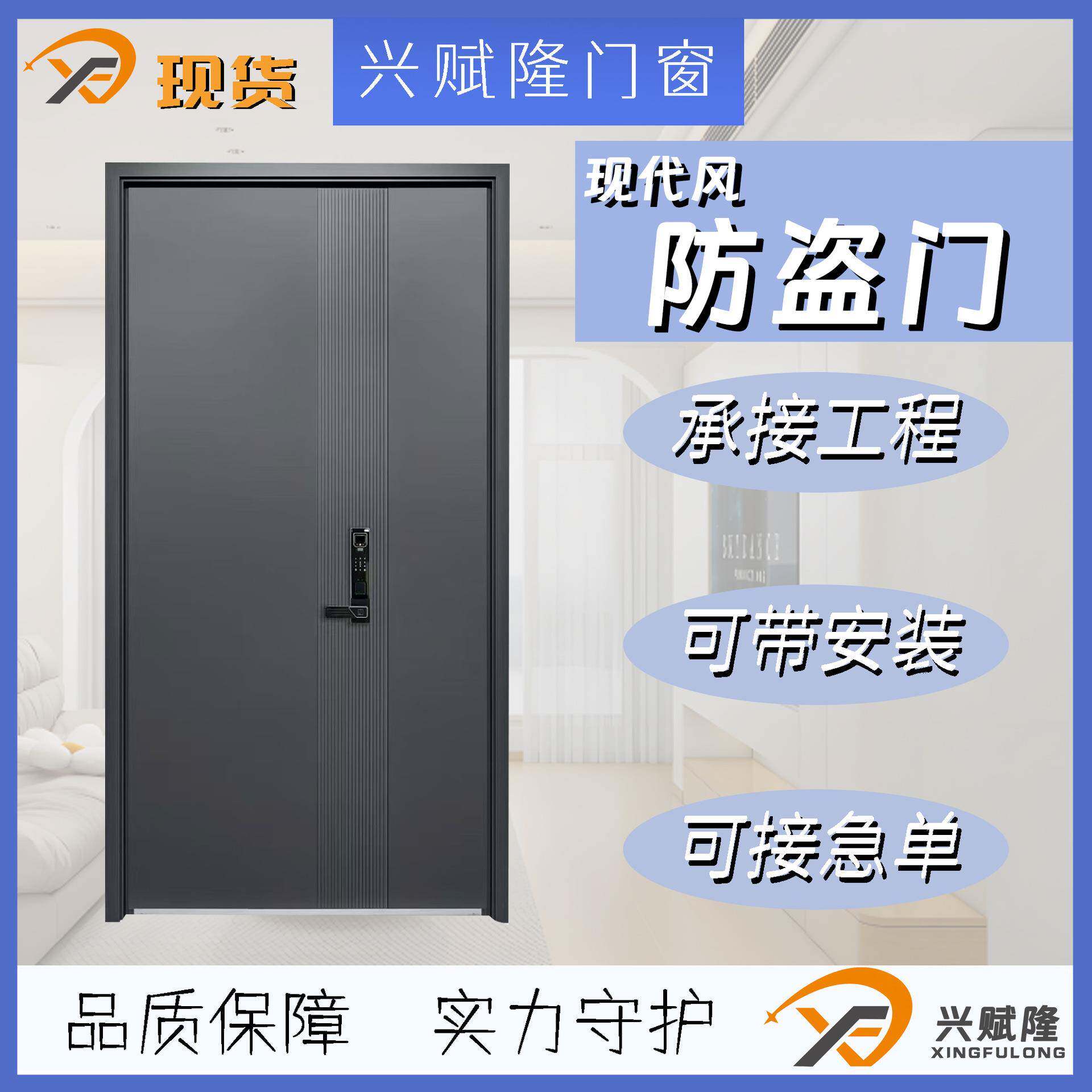 甲级安全断桥防盗门锌合金门精雕铸铝门家用现代风设计感防盗门厂