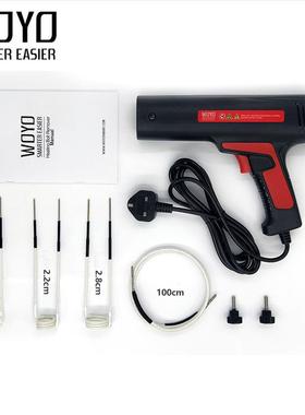 WOYO直销生锈螺丝加热器手持拆御工具快速拆除生锈螺丝枪