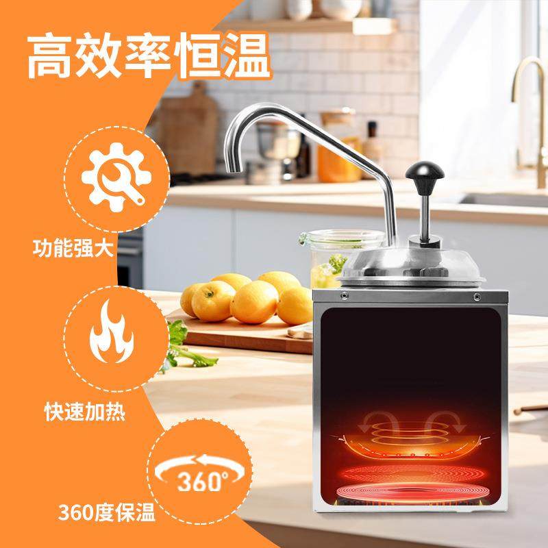 电热奶酪芝士机分配器单头方形不锈钢酱汁泵3L酱汁机恒温保温机,机械设备,其他机械设备,淘宝优惠券,粉丝福利购,淘宝优惠卷