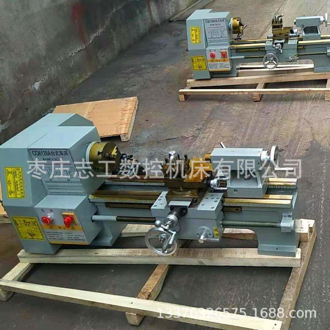 小车床CQ6128微型金属小车床迷你五金家用车床质保两年
