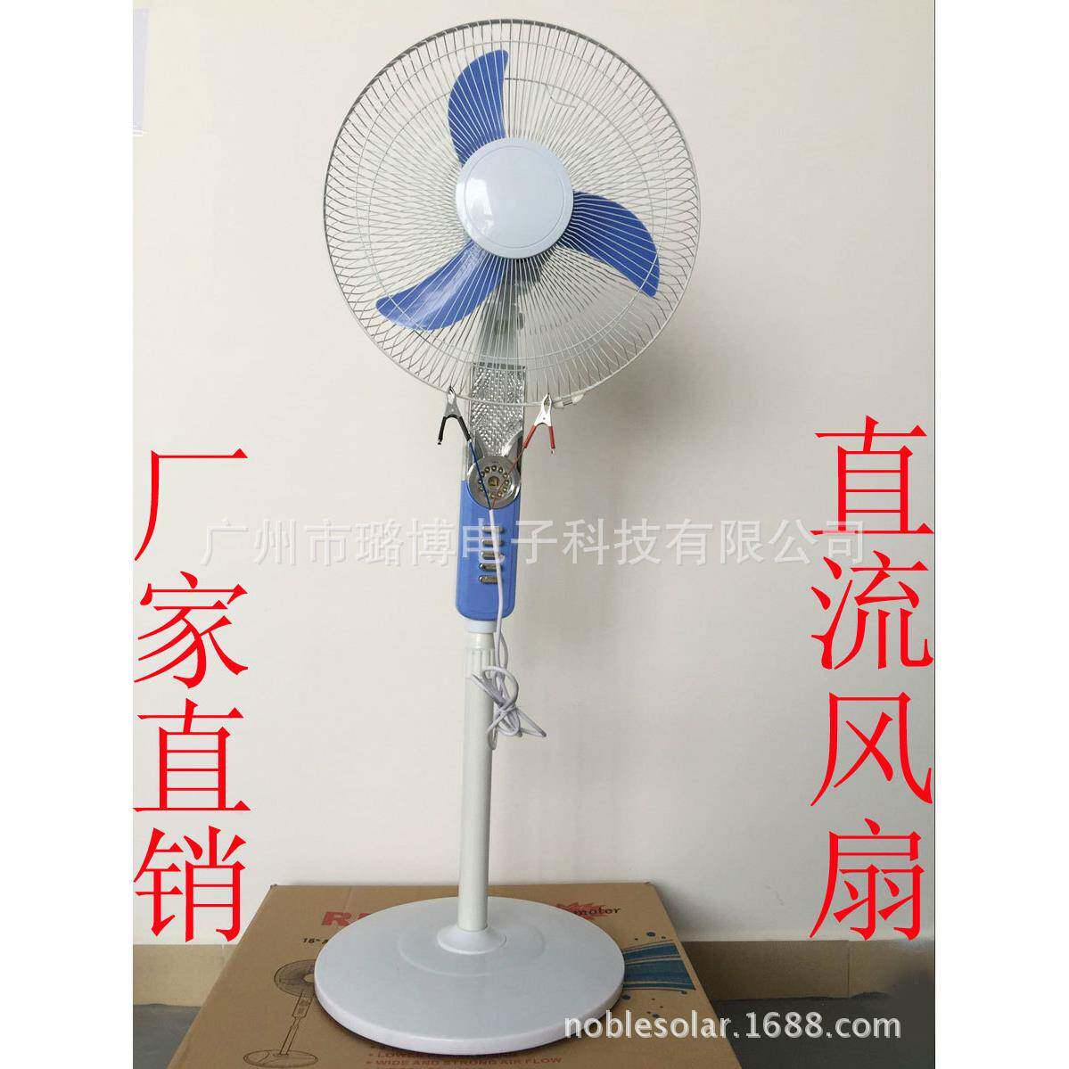 出口热销12V带灯落地扇直流带灯落地扇DCStandFan