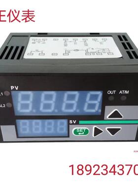 SWP-D403-02-23-HL-P智能数显控制仪单回路测控仪