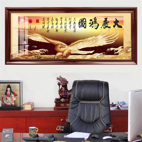 开业送礼字画生意兴隆牌匾诚信赢天下挂画壁画老鹰大展鸿图贺匾