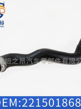 适用奔驰CL级S级600冷却液软管A2215018682水箱连接水管注塑模具