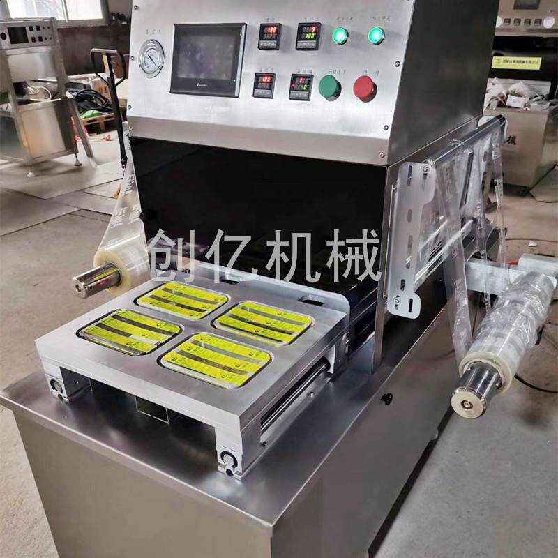 火锅涮菜盒式封口机牛肚百叶盒式保鲜包装机气调保鲜盒式包装机