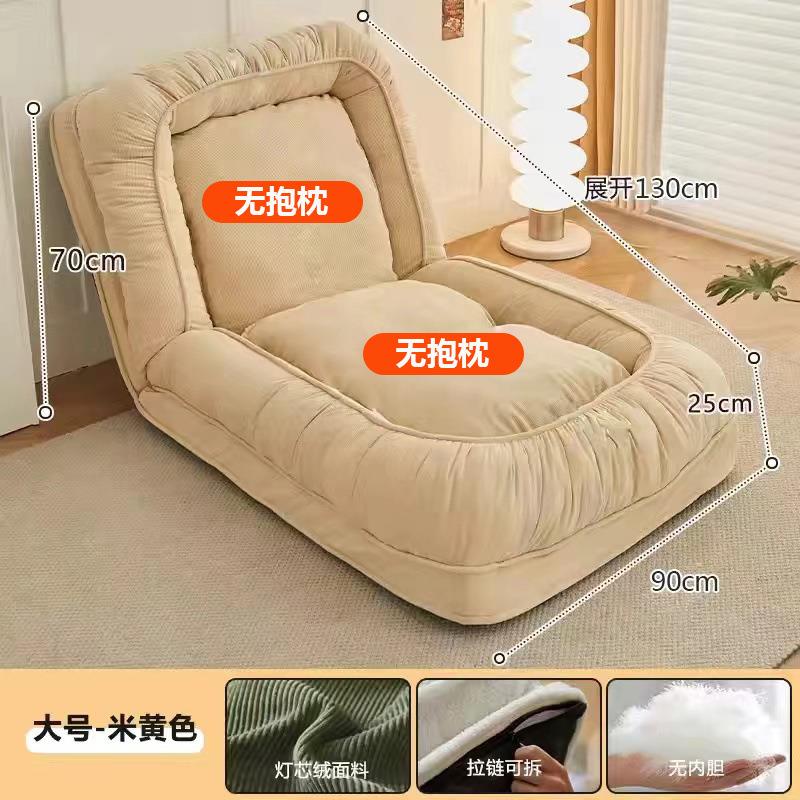 懒人沙发人类狗窝床单人巨大房间卧室榻榻米双人网红阳台折叠