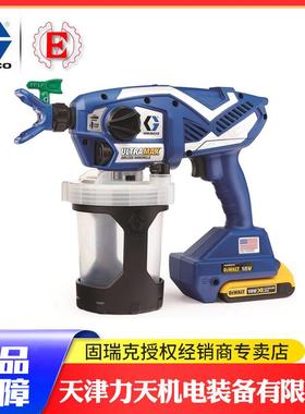 固瑞克17N225充电式无气喷涂机水性漆和溶剂型涂料两用喷涂机