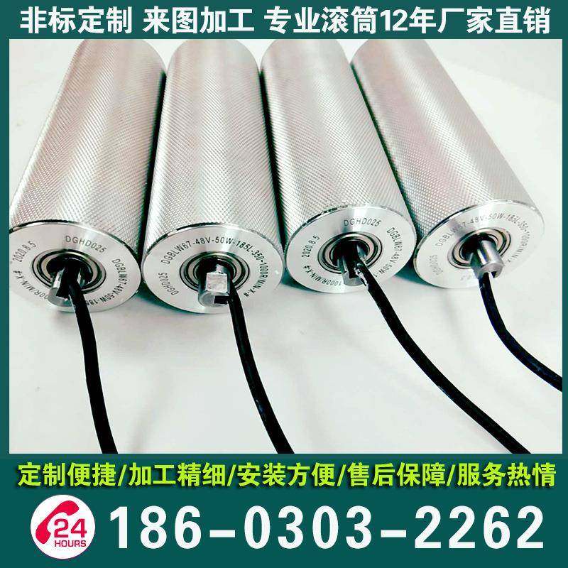 流水线电动滚筒镀锌链轮不锈钢滚轴从传动输送带主动托辊内置电机,机械设备,其他机械设备,淘宝优惠券,粉丝福利购,淘宝优惠卷