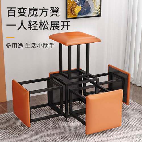 魔方凳子创意客厅家用沙发凳多功能折叠凳北欧组合凳省空间凳子