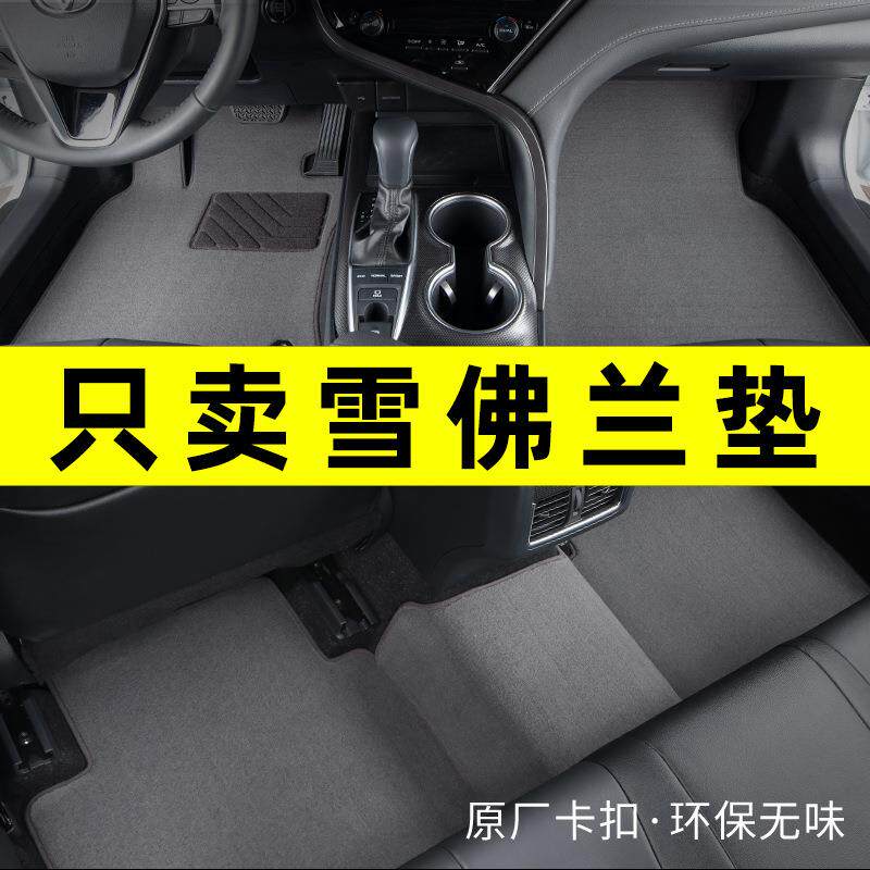 雪佛兰科鲁兹科沃兹科鲁泽迈锐宝XL探界者创酷沃兰多汽车脚垫