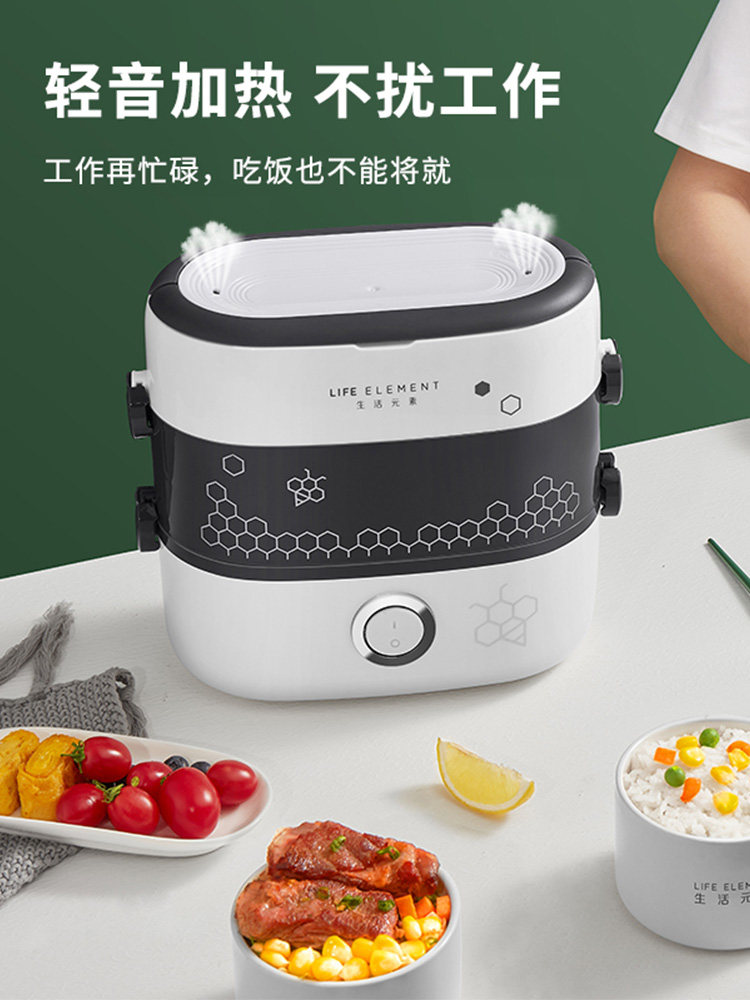 包邮生活元素电热饭盒陶瓷蒸煮加热饭菜上班族保温便携可插电