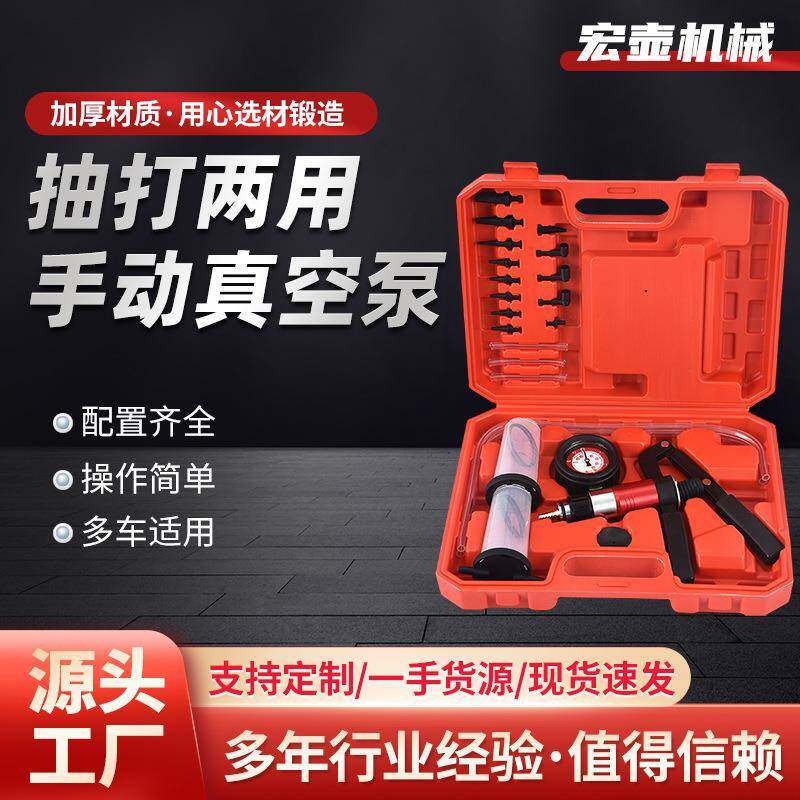 汽车手动真空泵抽打两用手动真空泵真空表刹车抽油机吸力枪
