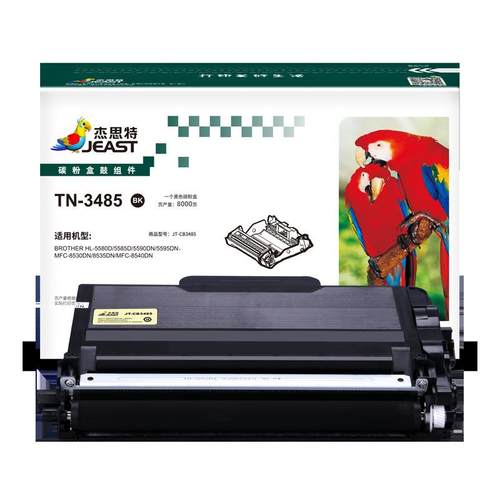 杰思特JT-CB3485粉盒适用兄弟MFC-8535DN8530DN8540DNHL-5580D