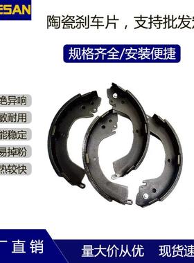 K2378/S804/S871陶瓷耐高温低粉尘制动刹车蹄适用于新海狮后