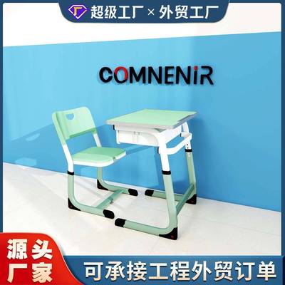 学生可升降课桌椅学校中小学生课桌椅学习桌书桌培训班桌