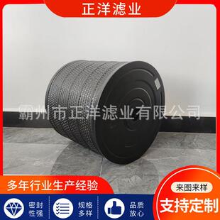 慢走丝线切割滤芯电火花机滤清器适配于沙迪克线切割过滤器滤芯