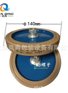 现货供应高周波瓷介板型CCG814U1000/1500/2000PF高压滤波电容