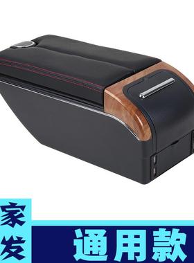 通用扶手箱通用型汽车中央手扶箱免打孔改装配件外贸Armrestbox