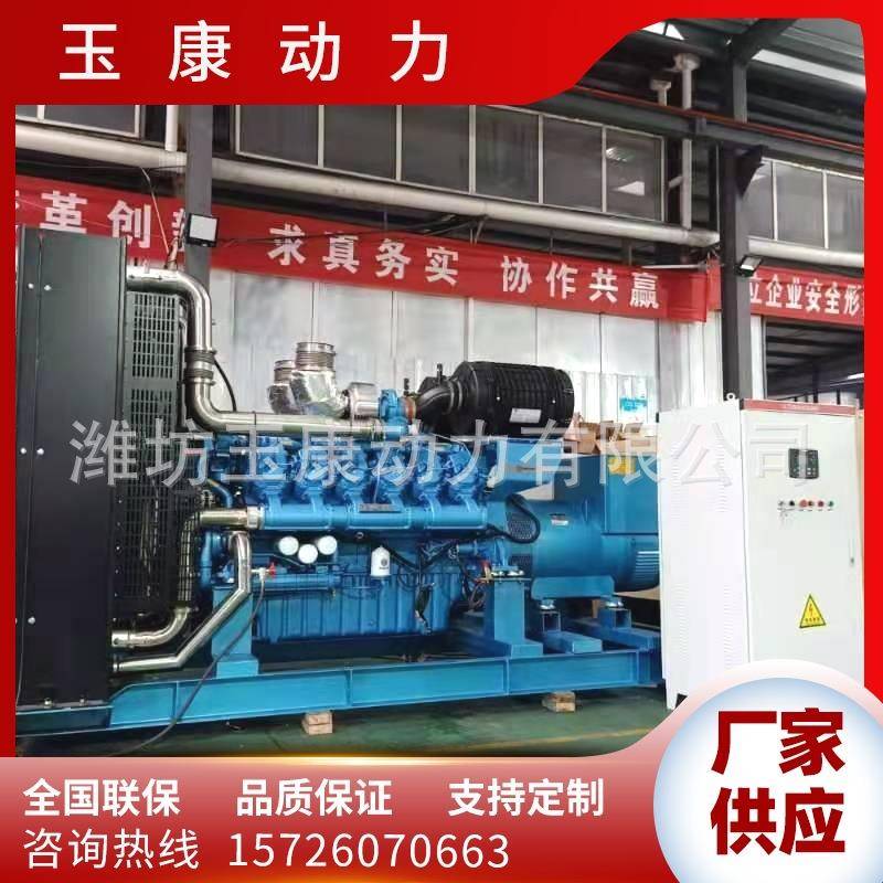 潍柴700千瓦柴油发电机组大型V型12缸发动机全铜700kw柴油发电机