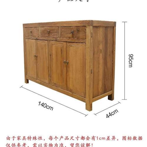 老门板松木榫卯结构餐边柜电视柜储物柜容纳柜顺和直销包邮