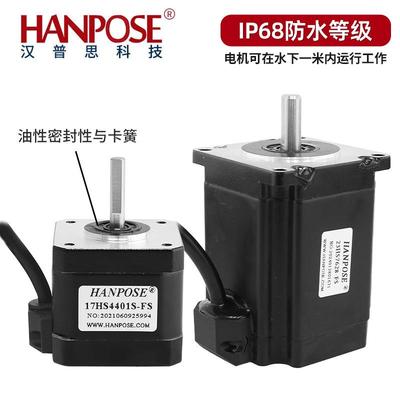 两相425786防水电机全身水洗可在水下工作IP68防水等级