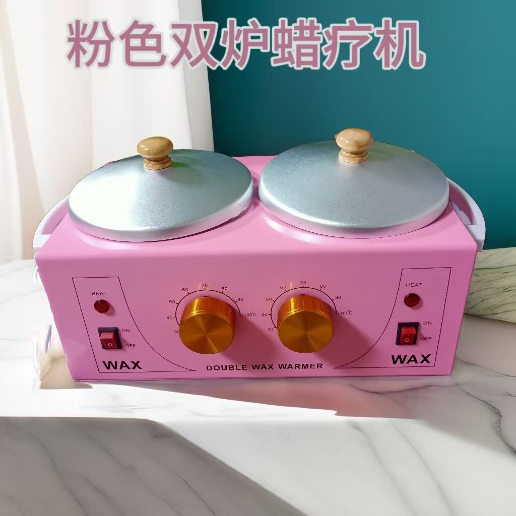 工厂直供粉色双炉脱毛熔蜡巴拿芬手部护理热蜡疗机蜜蜡豆加热器
